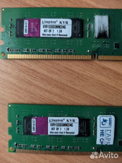 Оперативная память ddr3 8 gb kingston 2 по 4гб