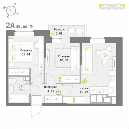 2-к. квартира, 48,7 м², 3/9 эт.