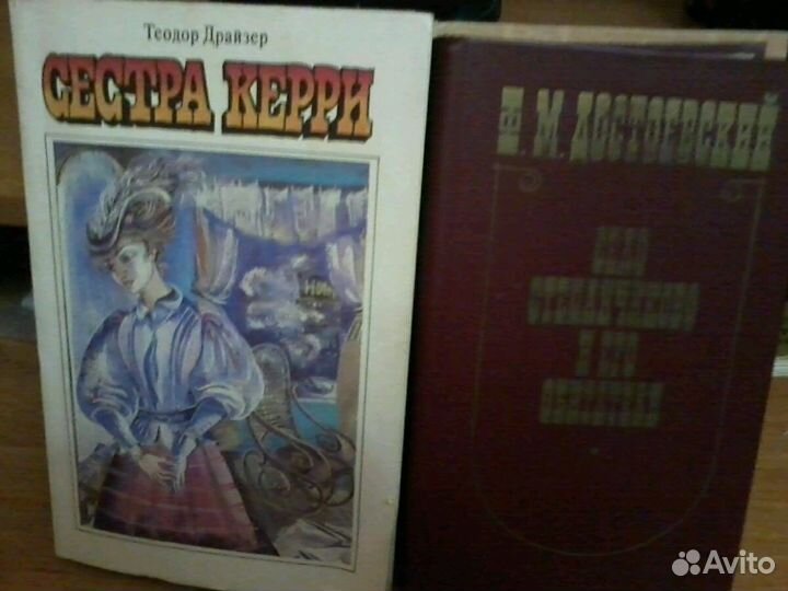 Книга