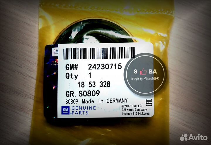 Сальник привода левый Opel Chevrolet GMC