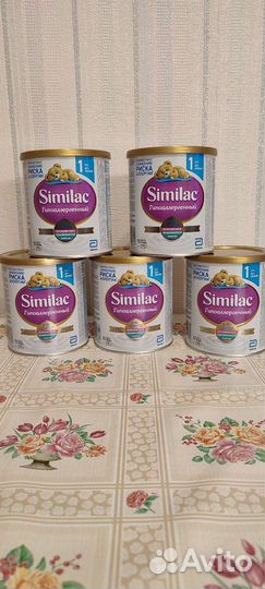 Симилак гипоаллергенная 1