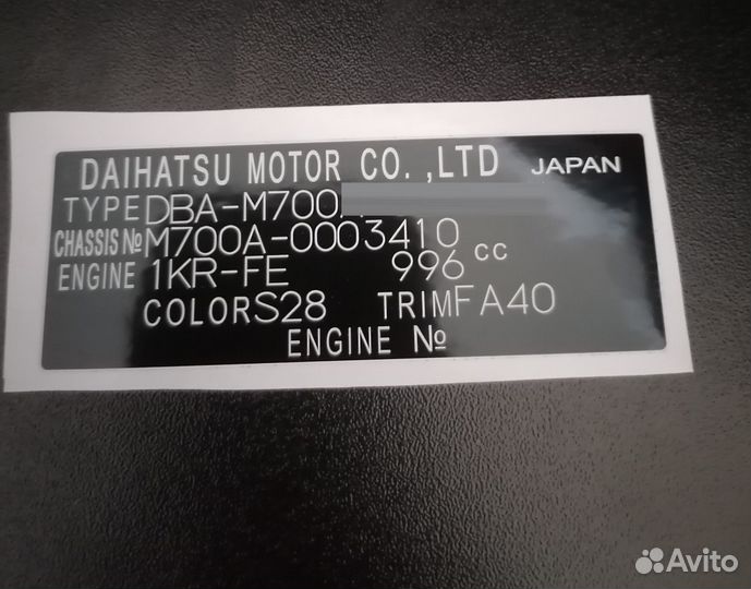 Табличка, Шильд, Бирка на любую технику