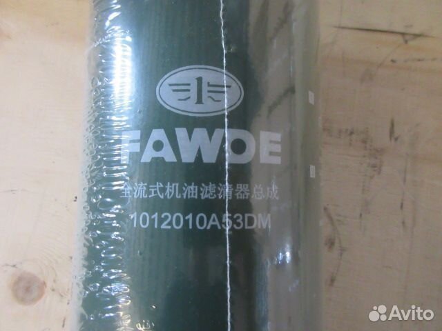 Масленный фильтр FAW J6