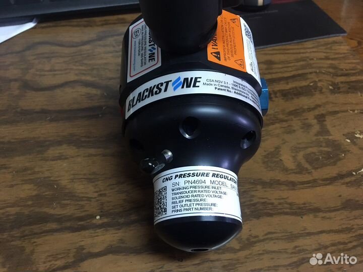 Газовый редуктор Prins