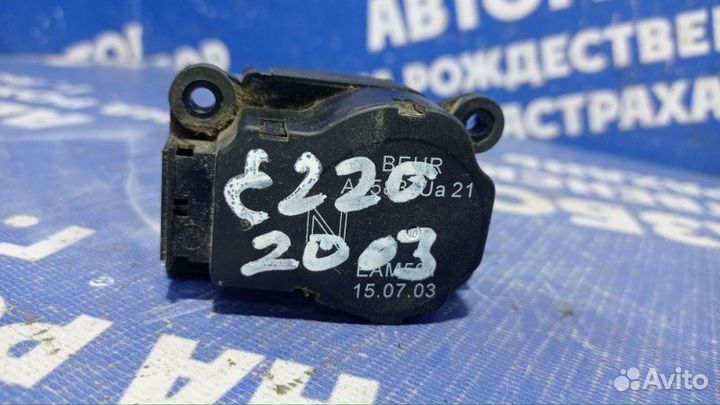 Моторчик заслонок отопителя Mercedes-Benz W220