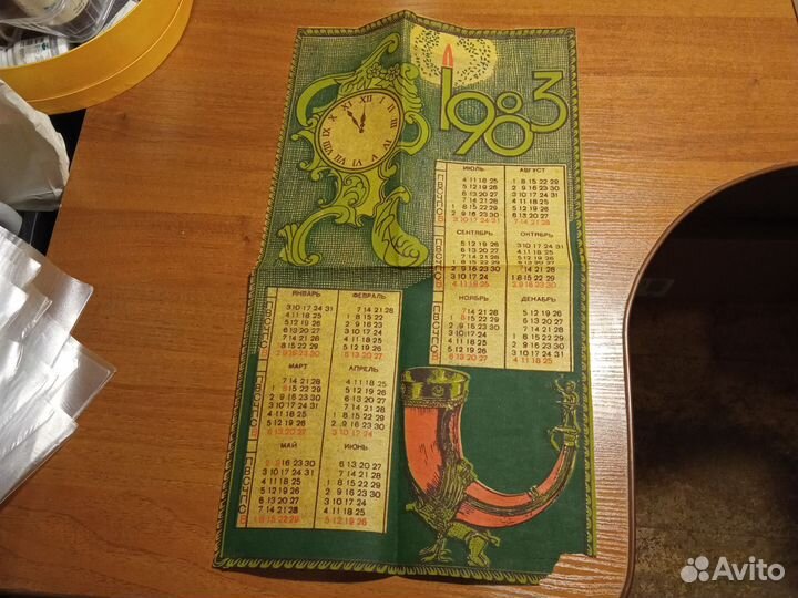 Страница календаря - февраль за 1985 год