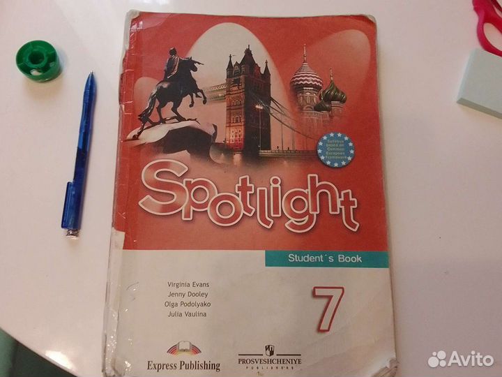 Английский язык 7класс учебник