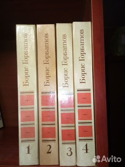 Книги собрания сочинений