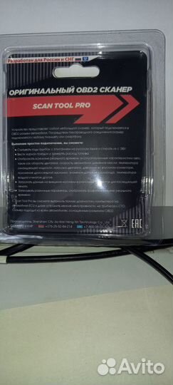 Сканер для тойота - субару