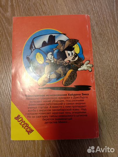 Журналы Muscle Fitness, Total DVD, Хулиган, Хакер