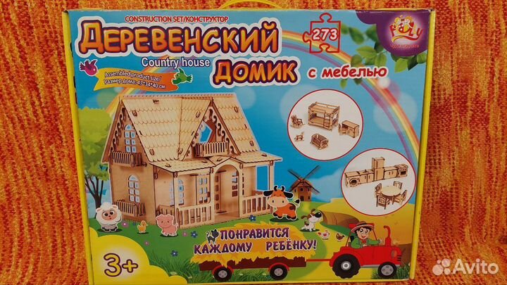 Кукольный деревенский домик с мебелью (новый)