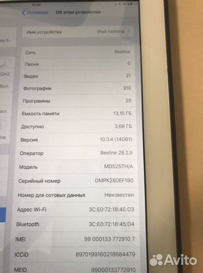 Планшет apple iPad 4