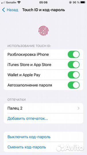 iPhone 8, 64 ГБ