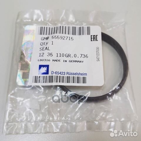 Кольцо уплотнительное insignia A14NET с 2009