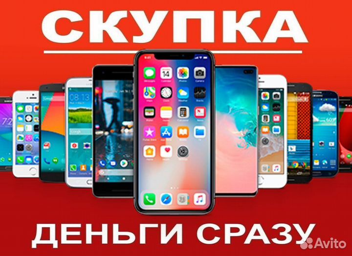 Sony Xperia M2 (D2303), 8 ГБ