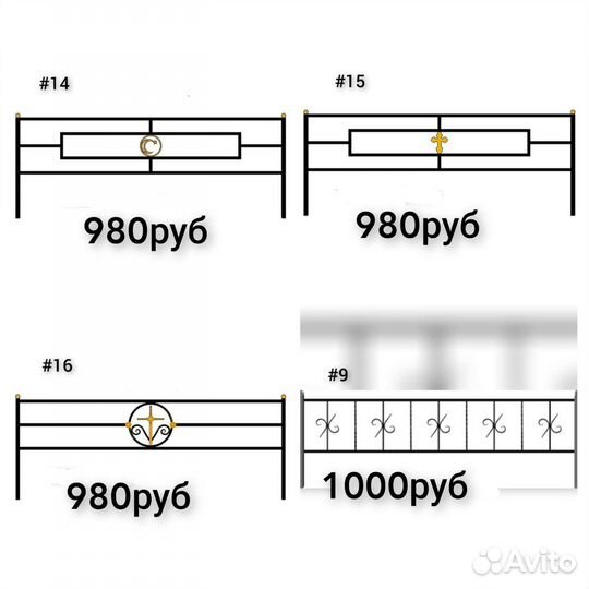 Оградки ритуальные. С ковкой. Мусульманские