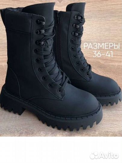 Зимние женские сапоги 37