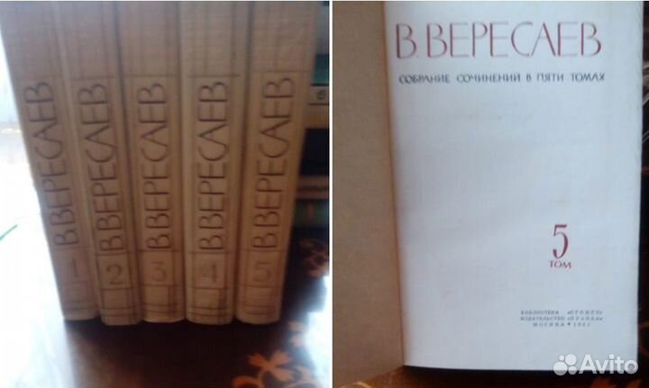 Книги изданные в СССР