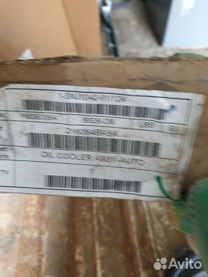 X trail t32 ниссан радиатор АКПП