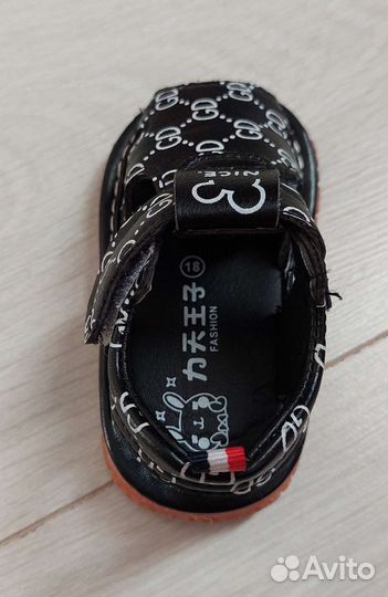 Пинетки для мальчиков