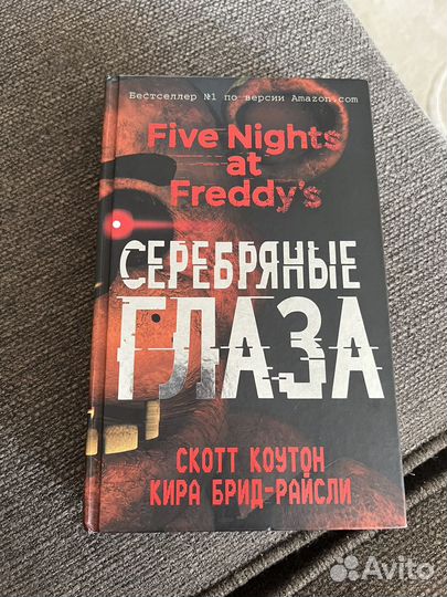 Книги для детей и подростков