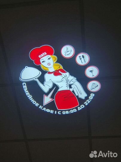 Проектор для рекламы