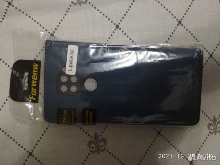 Запчасть для телефона