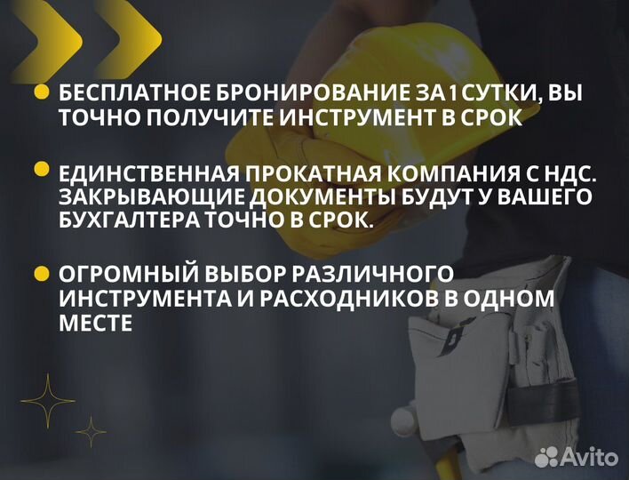 Ленточная Шлифмашина Makita Аренда / Продажа