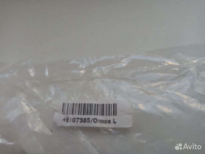 Подставка для телевизора / Опора L