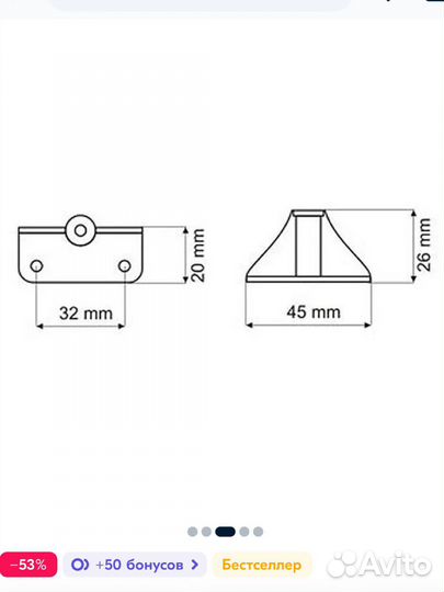Адаптер для крепления ручки