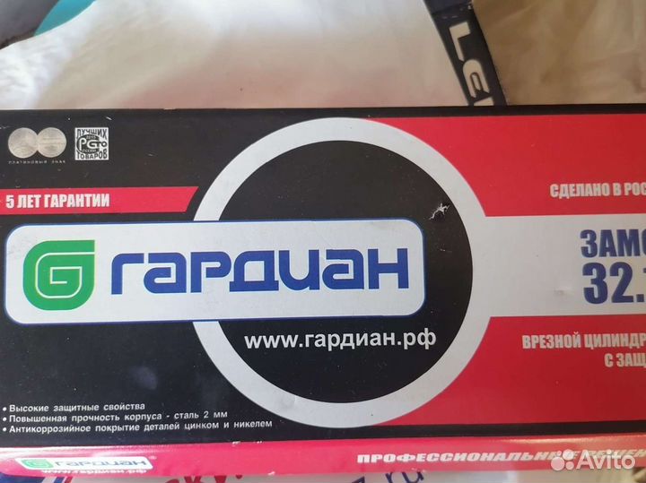 Замки дверные врезные