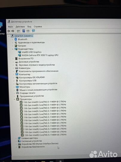 MSi Gamer i5-11400H 4.50GHz/16Gb ram/RTX3050Ti