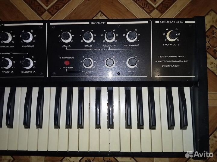 Синтезатор Фаэми 1м
