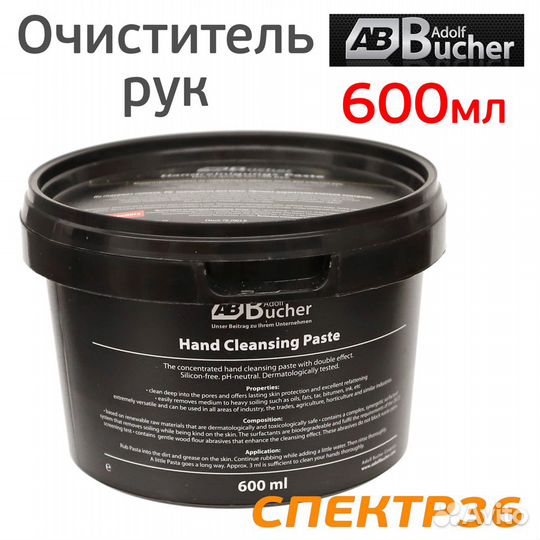 Чистик рук AB (0,6л) с древесным абразивом