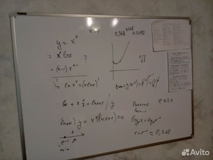 Репетитор по математике, геометрии и физике