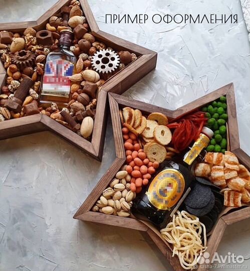 Мужской букет