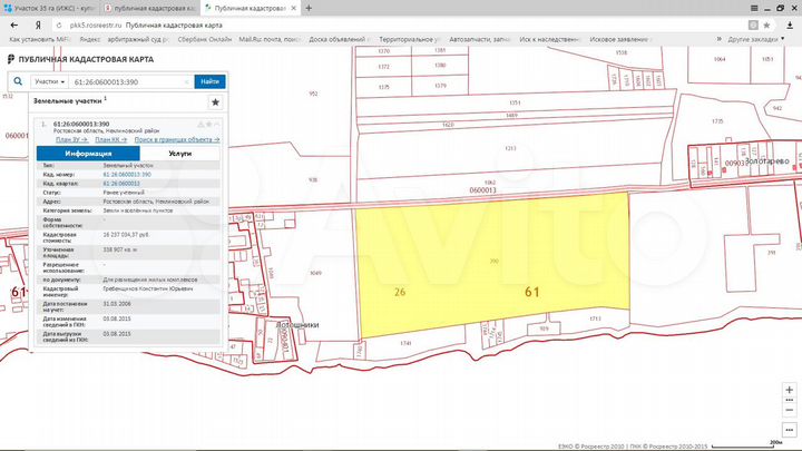 Участок 33,89 га (ИЖС)