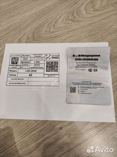 Мужские кожаные ботинки утеплённые
