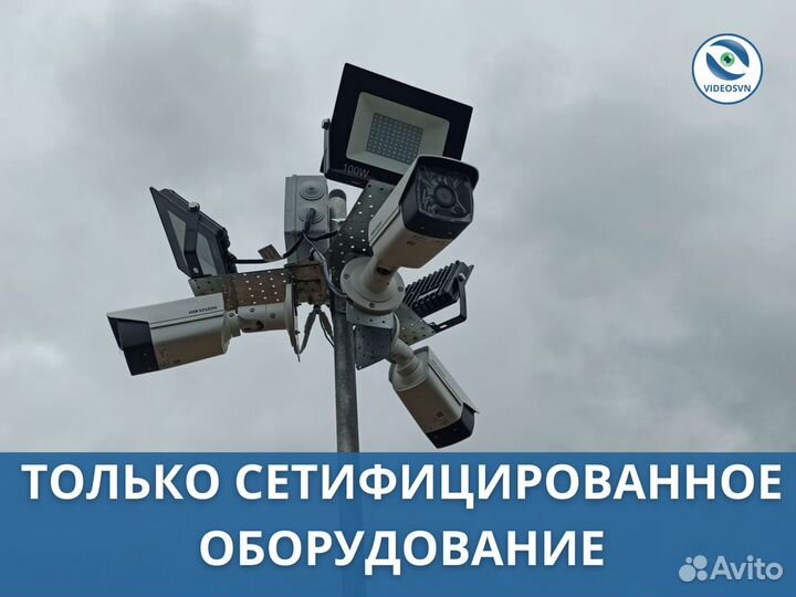 Видеонаблюдение, срочный монтаж