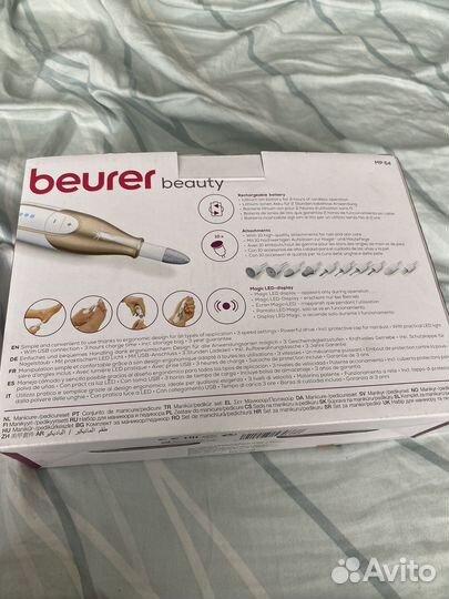 Маникюрный набор новый