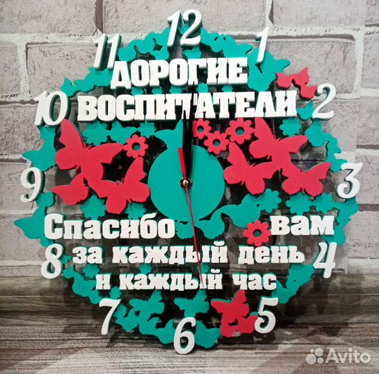 Настенные часы из дерева