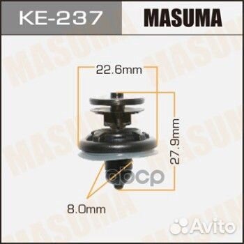 Клипса крепежная KE-237 Masuma