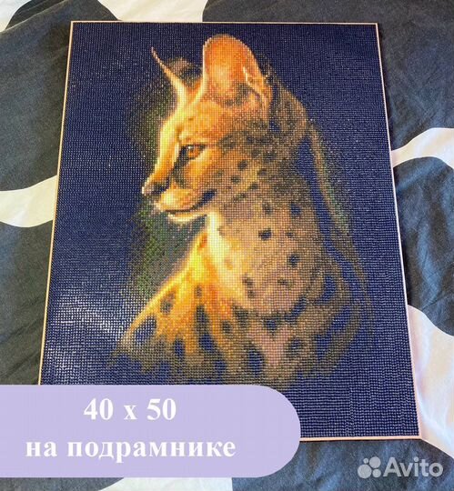 Картина из алмазной мозаики