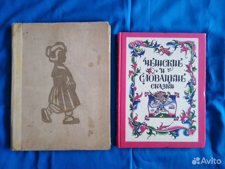 Винтажные детские книги СССР твердый переплет А4