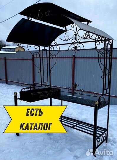 Мангал из стали