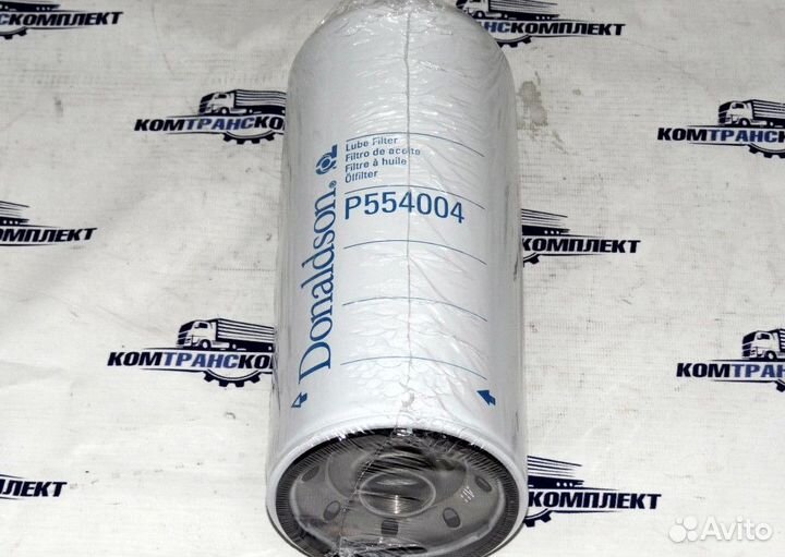 Фильтр масляный volvo, RVI, iveco, Scania Donaldso