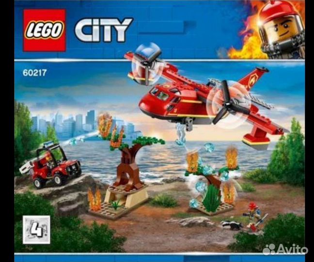 Lego Пожарный самолёт