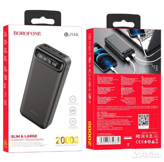 Повербанк с дисплеем 20000 mAh Borofone
