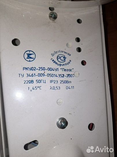 Фонарь уличный дрл 250