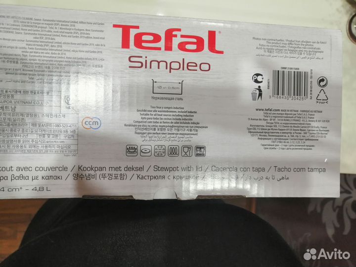 Новая кастрюля Tefal Simpleo 24 см